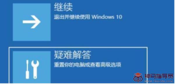 重置电脑Windows11黑屏了咋办如何解决