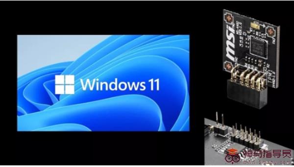 什么主板可以安装Windows11系统