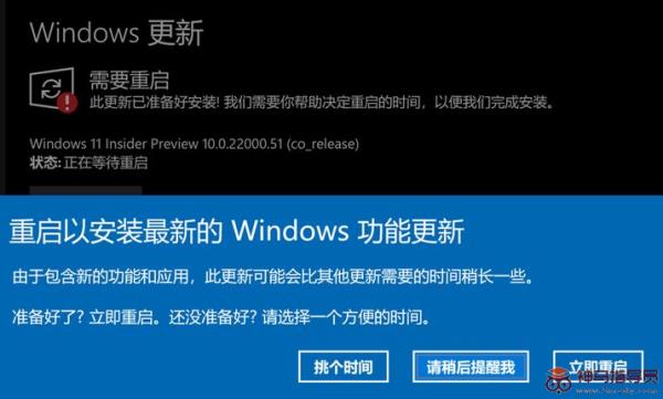 Windows11如何升级比较快速
