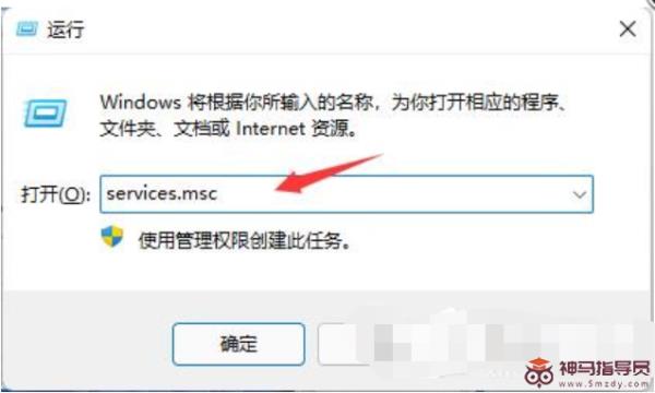 Windows11一键关闭自动更新如何操作