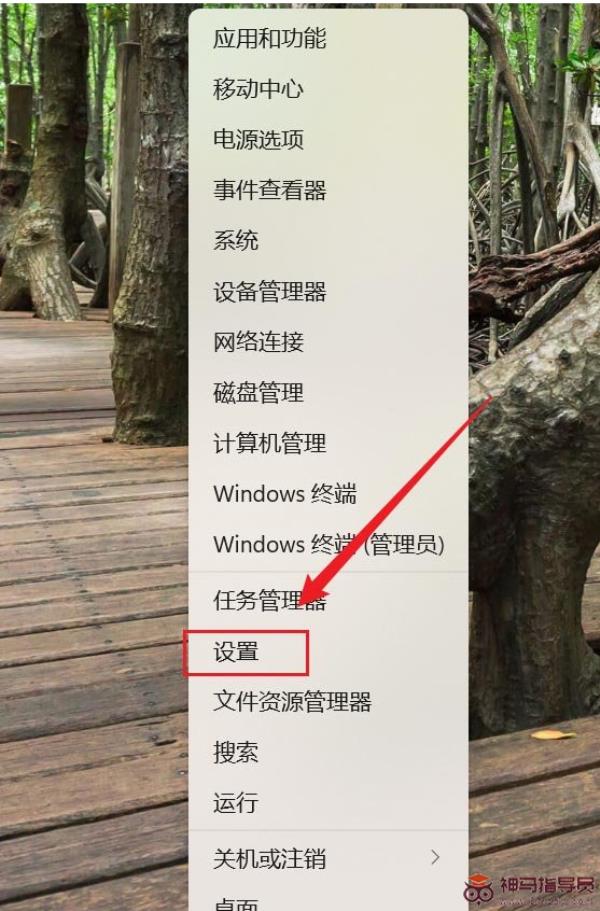 Windows11触屏鼠标如何用