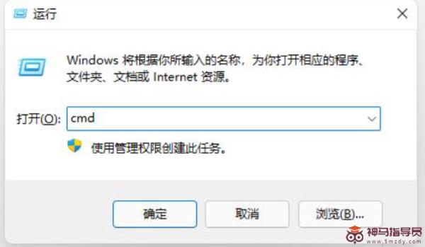 Windows11不能安装天翼校园网如何是好