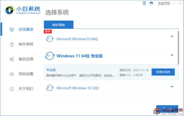 电脑Windows11正式版是否有bug