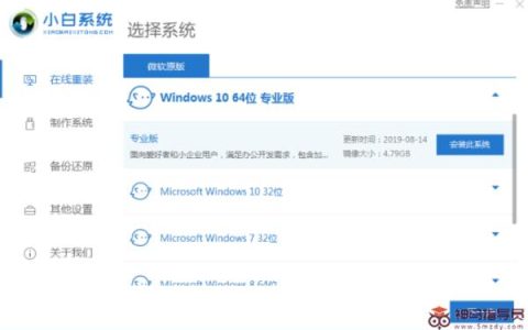Windows11关闭登录密码的步骤方法