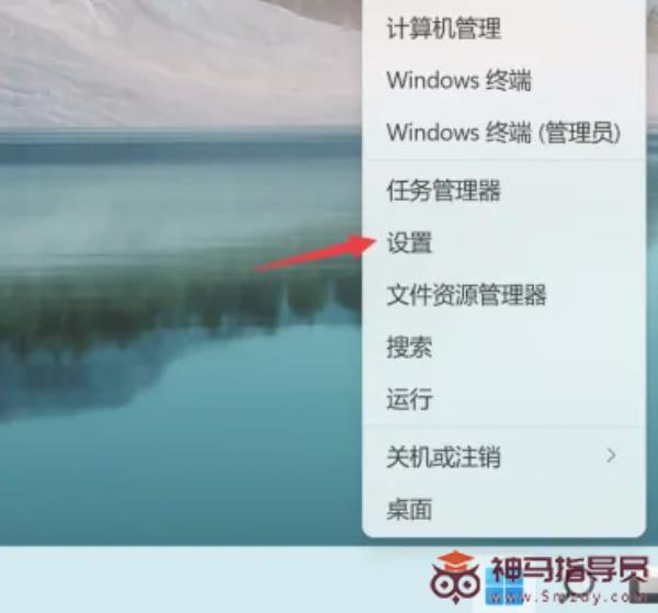 Windows11如何更新驱动