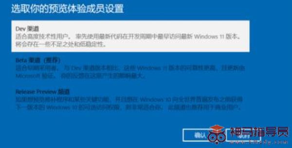 平板可以安装Windows11吗如何升级呢