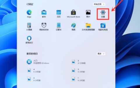 Windows11正式版最新版本号是什么