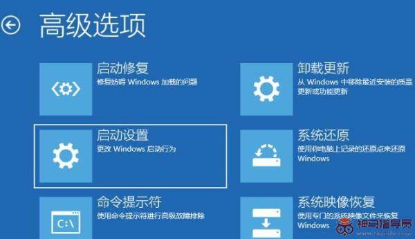 Windows11安全模式如何进入