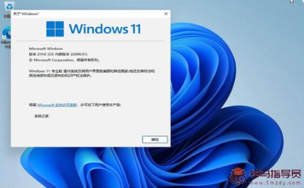 Windows11正式版现在稳定了吗