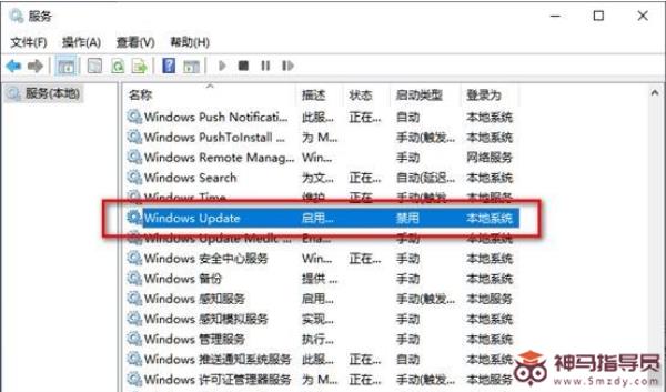 Windows11如何升级专业版