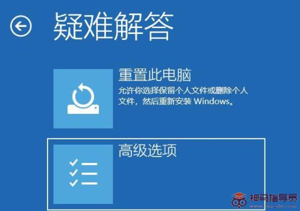 Windows11安全模式如何进入