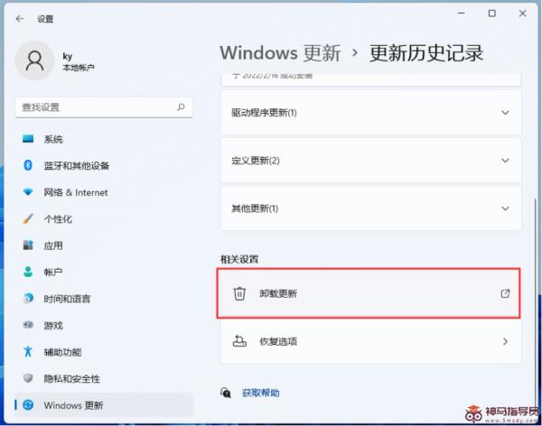 Windows11运行16位程序的解决办法技巧