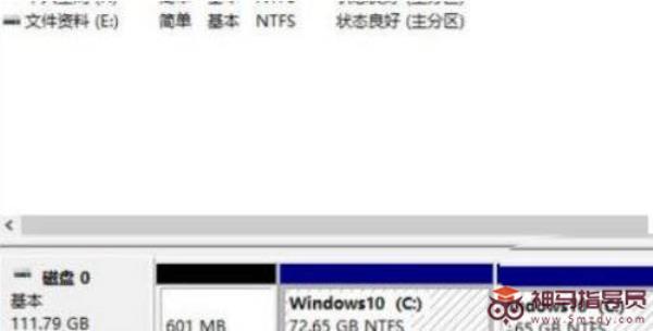 新电脑Windows11硬盘如何分区
