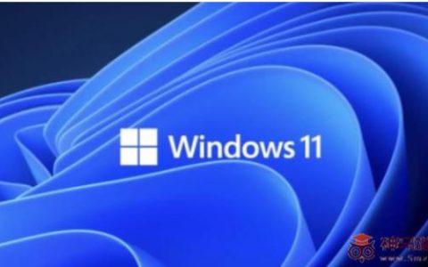微软新系统Windows11发布了吗