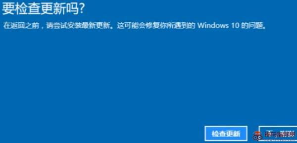预装的Windows11可以返回到win7吗