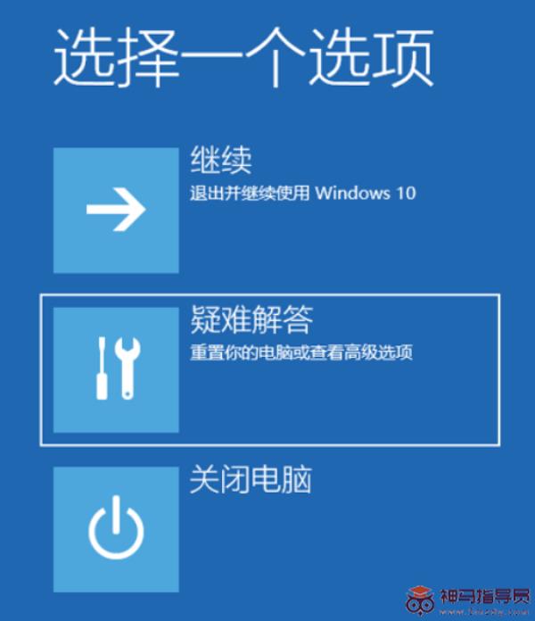 升级Windows11开启安全模式怎样操作