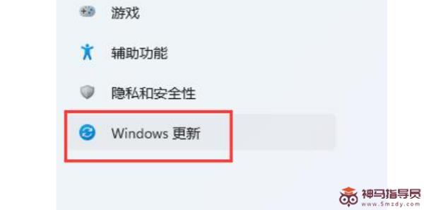 Windows11如何升级系统驱动
