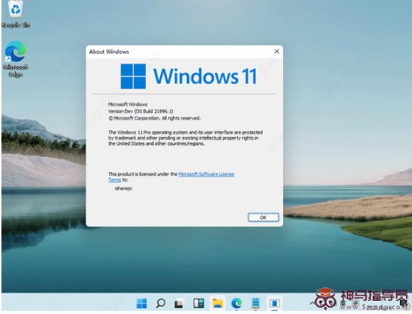 系统官网Windows11安装方法
