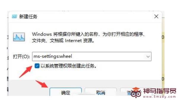 Windows11打开浏览器黑屏闪屏如何解决