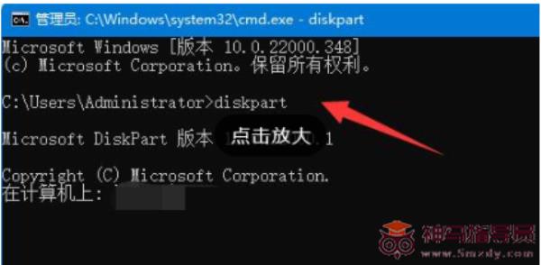Windows11恢复分区如何删除的解决办法
