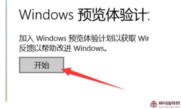 电脑会强制升级Windows11吗 升级Windows11方法