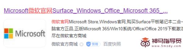 如何看Windows11购买正版多少钱
