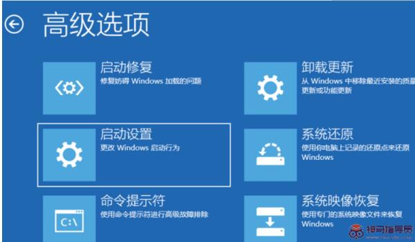 升级Windows11开启安全模式怎样操作
