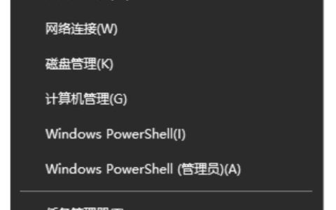 Windows11双系统启动引导设置的解决办法