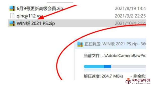 Windows11 ps2019无法安装如何是好