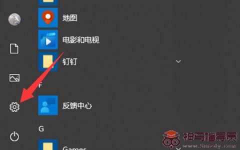 华为笔记本Windows11升级教程步骤