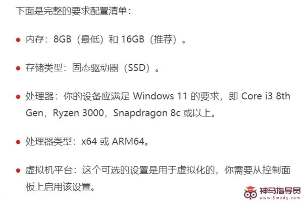 Windows11支持哪些安卓软件