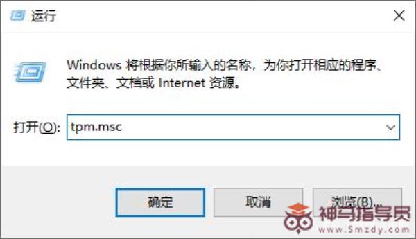 你的电脑无法安装Windows11