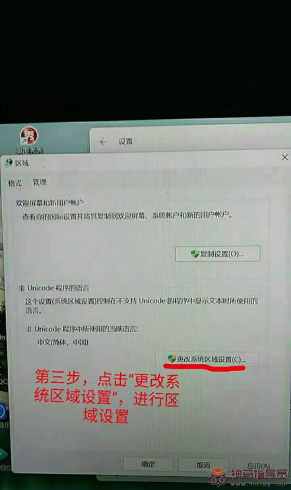 Win11无法切换输入法打不出中文如何办