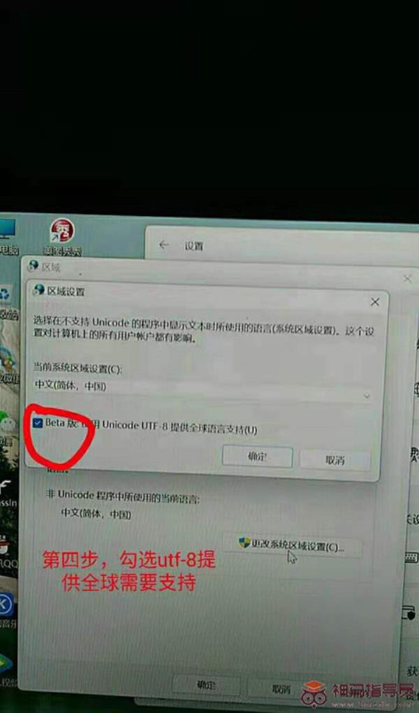 Win11无法切换输入法打不出中文如何办