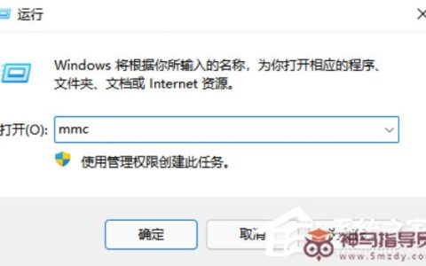 Win11找不到本地用户和组如何是好？Windows11添加用户和组教程