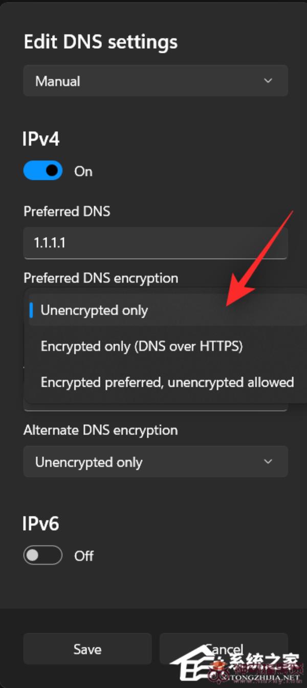 Win11提示DNS服务器未响应