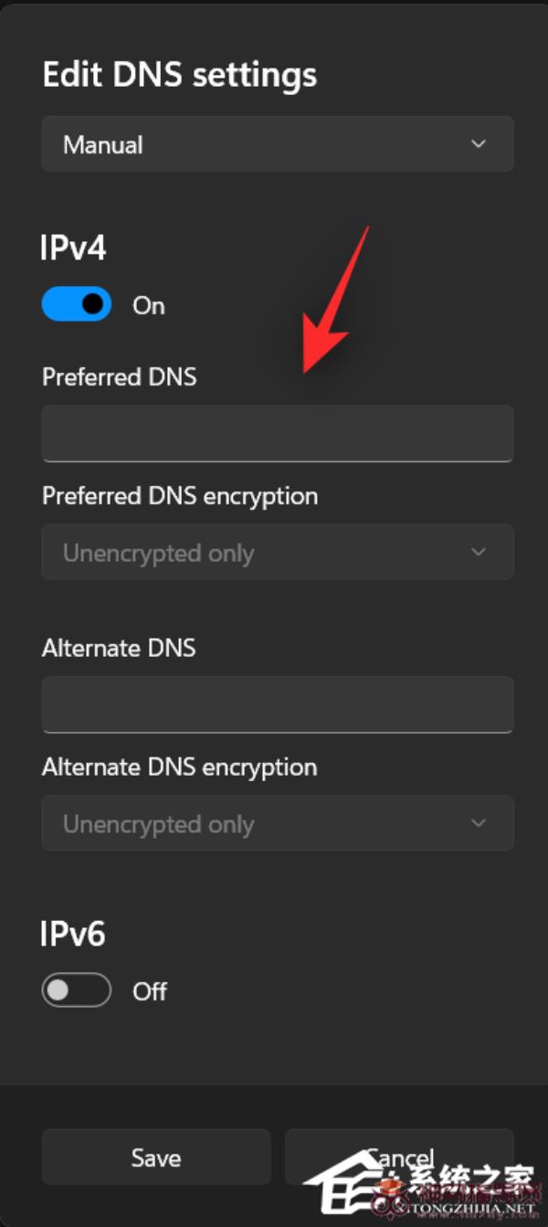 Win11提示DNS服务器未响应