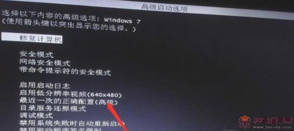 Windows11电脑蓝屏修复按哪个键