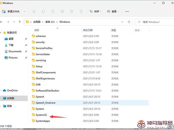 Windows11 Hosts文件位置在哪？Windows11 Hosts文件位置一览