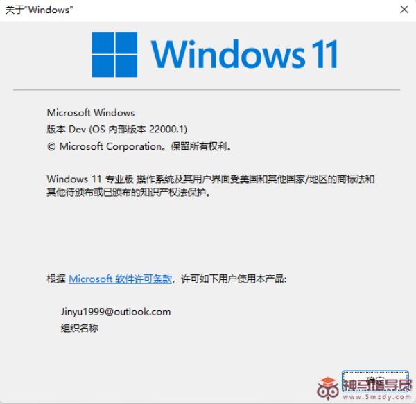 Windows11更新进入桌面无限闪屏