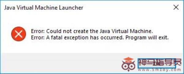 修复Java虚拟机启动器错误