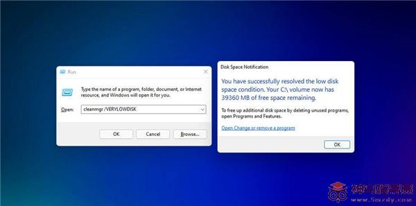 Windows11运行磁盘清理方法