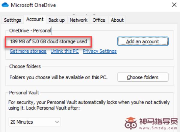 检查OneDrive存储空间使用情况