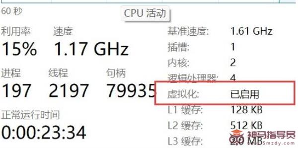 AMD Win11运行安卓应用方法