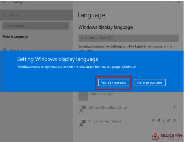 Windows11系统中文语言设置教程