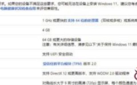 Windows11更新需要多久 Windows11更新需要多久详细介绍