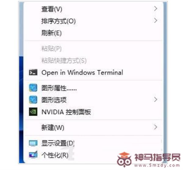 Windows11右键太宽解决方法