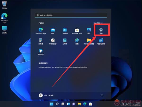 Win11开机提示错误Couldn't find Edge 