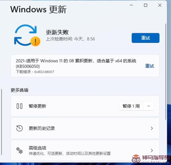 如何取消windows11自动更新