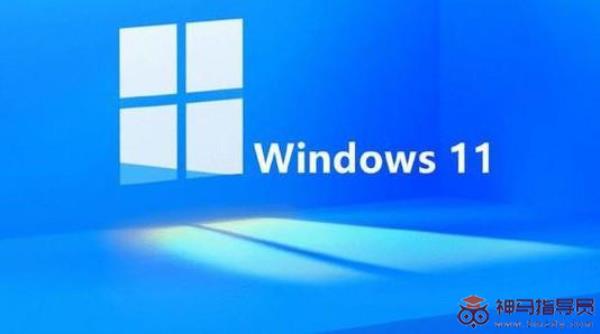 Windows11系统注册表编辑器